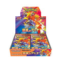 Pokemon Card Game Booster Box 30 Packs T785