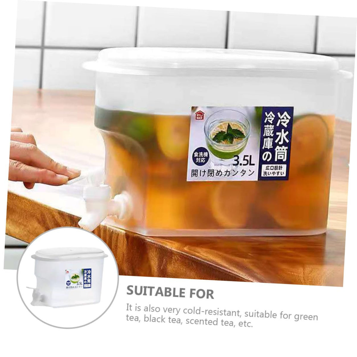 Fridge Water Jug 3.5l PP Drink Dispenser with Faucet W562719