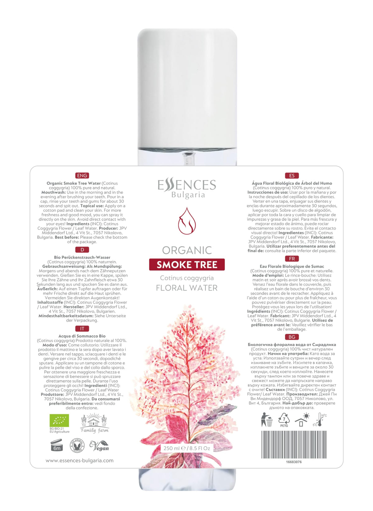 Organic Smoke Tree Floral Water 8.5 Fl Oz S149